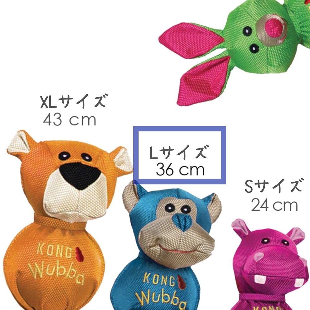 Amazon | KONG コング犬用 丈夫 頑丈 音がなる ボールのおもちゃ Wubba