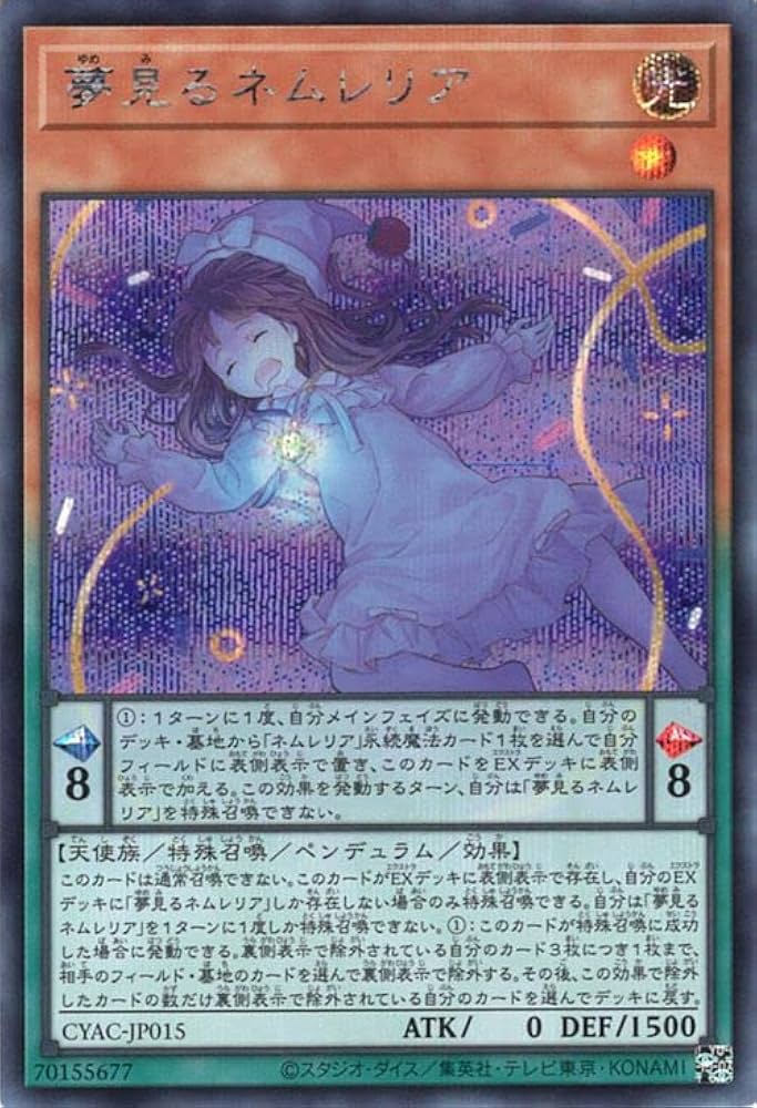 遊戯王 CYBERSTORM ACCESS 収録カード バラ売り可 CYAC 遊戯王 CYBERSTORM ACCESS 収録カード バラ売り可 CYAC 遊戯王