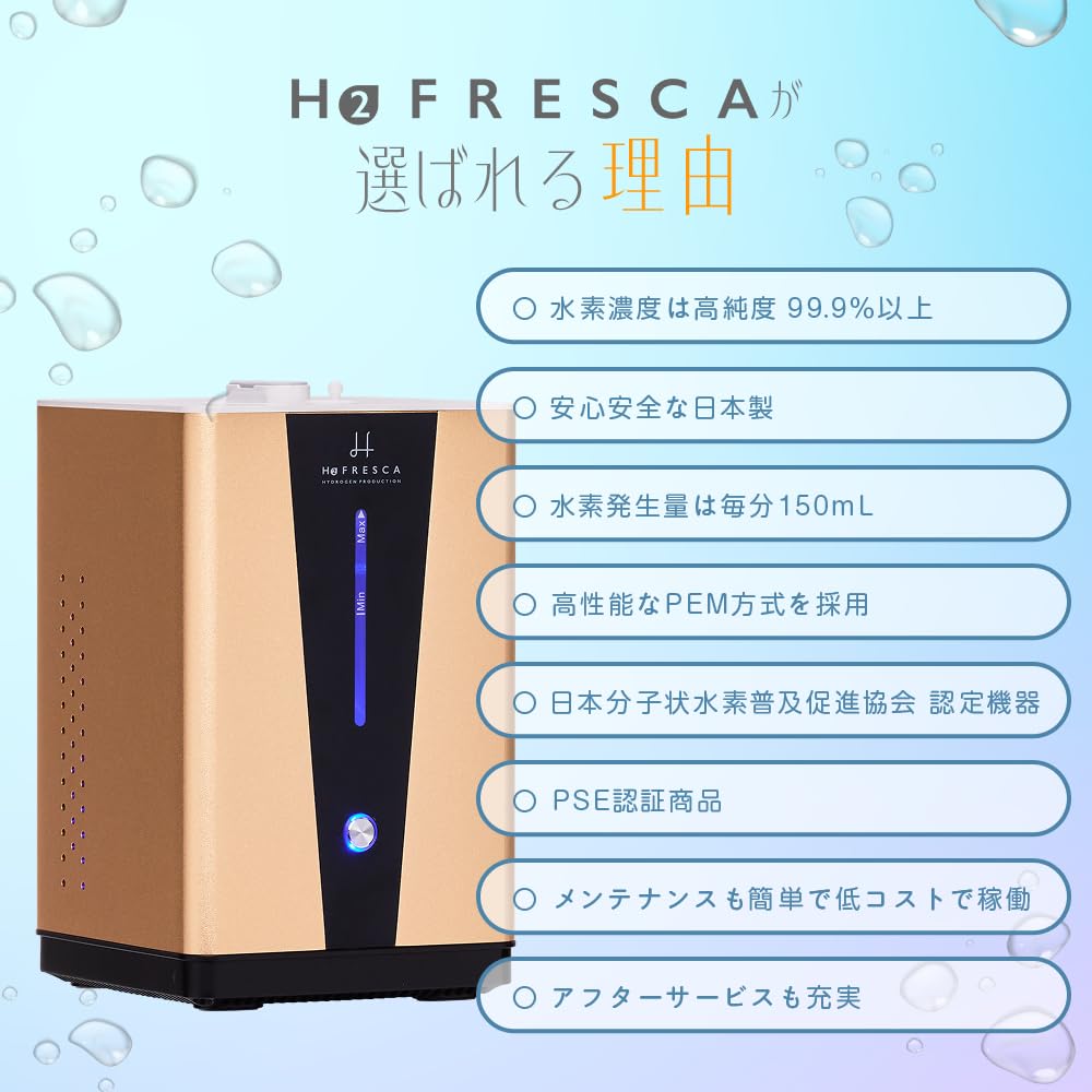 Amazon | 水素吸入器 高濃度水素生成吸入器 毎分約150ml H2F150