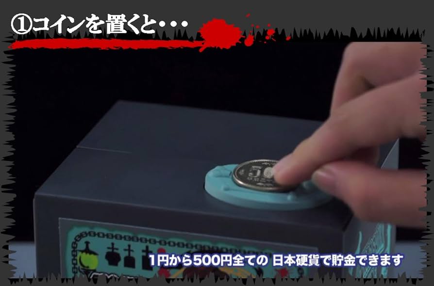Amazon | ホラーバンク ゾンビ | 貯金箱 | おもちゃ Amazon | ホラーバンク ゾンビ | 貯金箱 | おもちゃ
