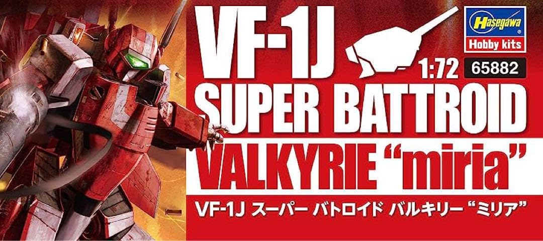 macros - VF-1J スーパーバトロイドバルキリー　ミリア ハセガワから「VF-1J スーパー バトロイド バルキリー」のミリア