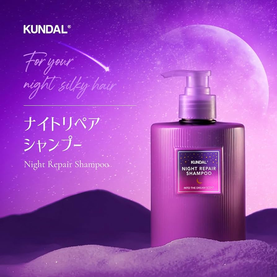 Amazon | 【KUNDAL/クンダル】ナイトリペアシャンプー (470ml