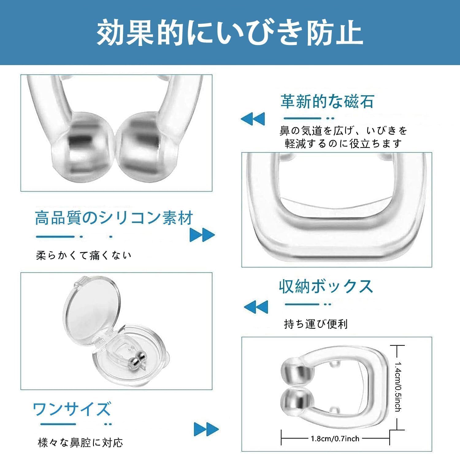 Amazon.co.jp: Coolboy【睡眠の専門家が推奨】いびき防止グッズ いびき