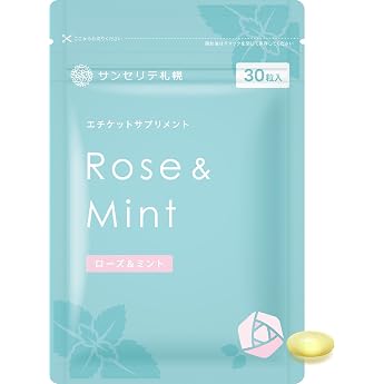 Suncerite Sapporo Rose & Mint, 30 Tablets, Rose Supplement, Etiquette Supplement, Bulgarian Rose, Peppermint, Made in Japan, 