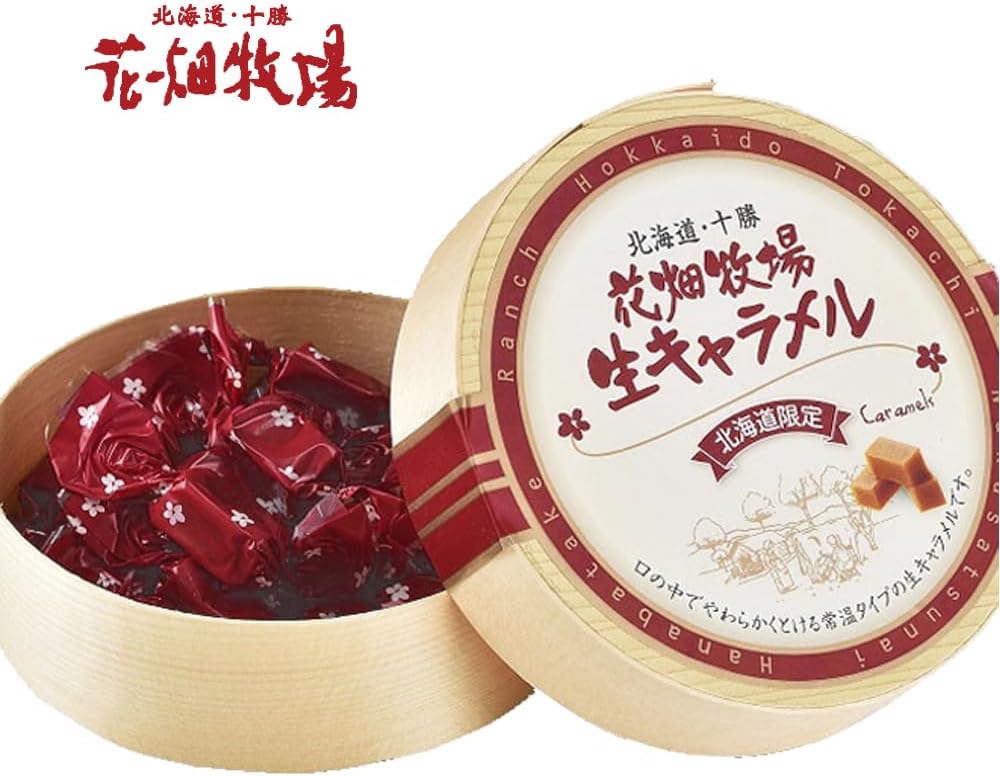 花畑牧場 生キャラメル プレーン（常温タイプ）北海道 限定 64g (x 2)＋オリジナルカード付き