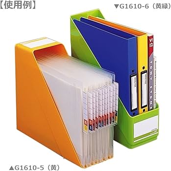 Amazon | リヒトラブ スタックボックス ファイルボックス A4 タテ 水