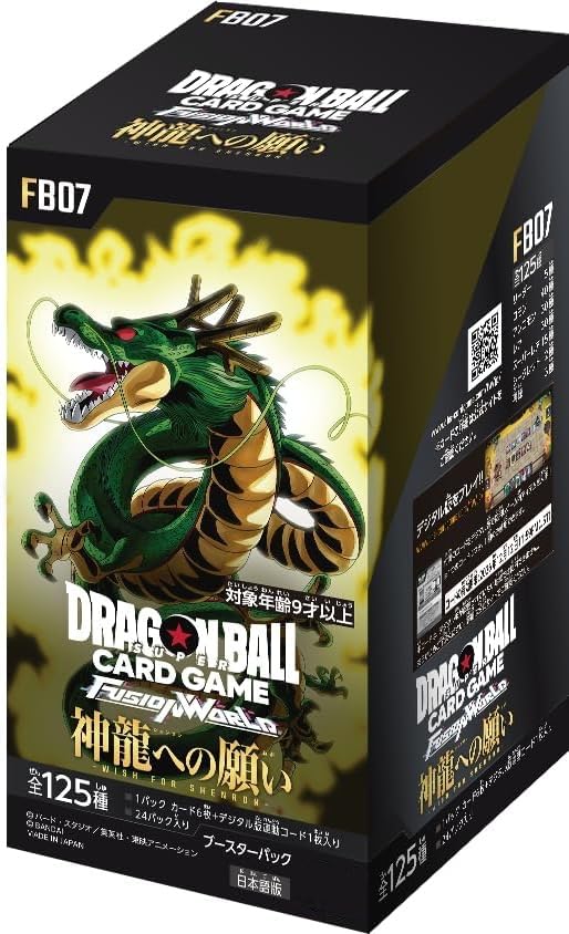 Amazon.co.jp: 【完全未開封BOX】D.Bスーパーカードゲーム