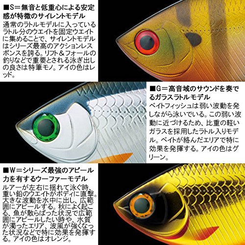Daiwa Steez Custom 65S-W T.O.Shad 65S-W Bass Lure TD Vibration Lure