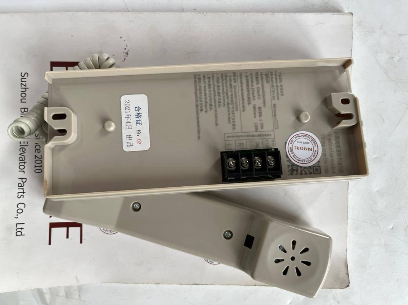 Generic Elevator Intercom Phone NKT12(1-1)A DC12V Black Corded Digital Single-Line Operation