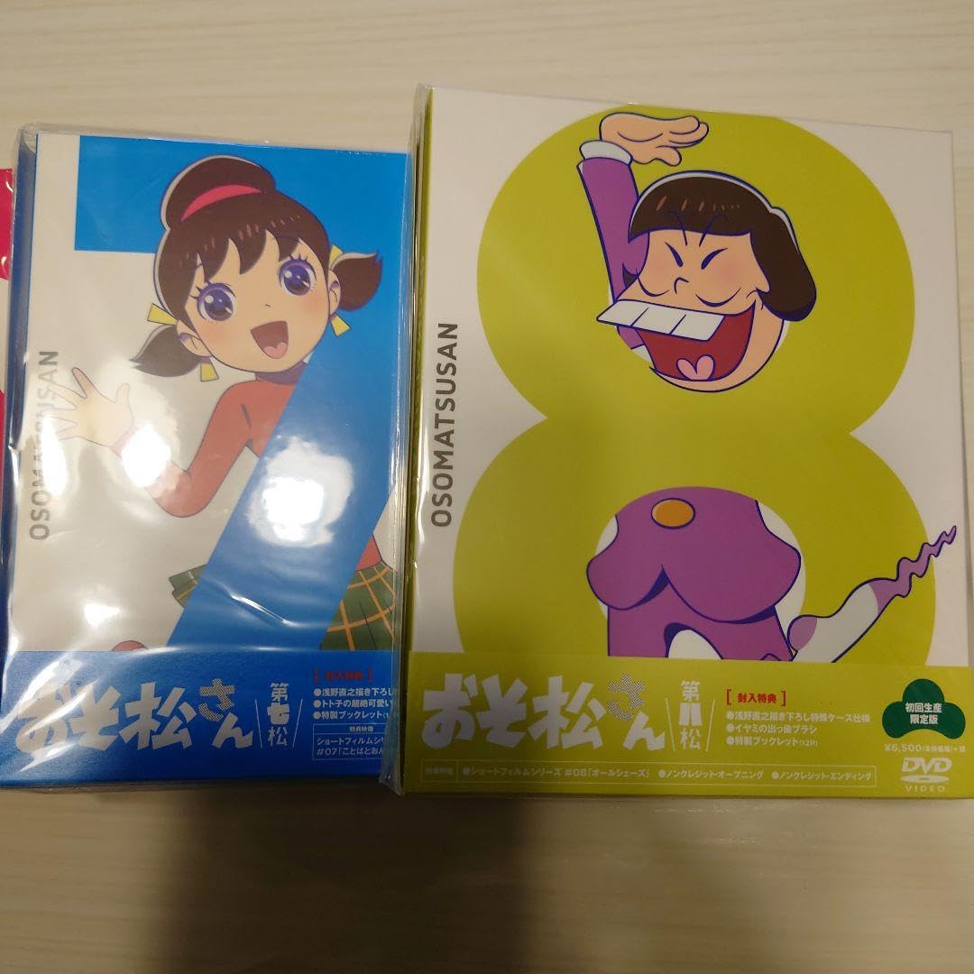 Amazon.co.jp: おそ松さん 第1期 DVD 1?8 初回生産限定盤 : パソコン  