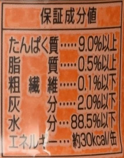 Amazon  いなば キャットフード わがまま猫 ミニ ささみ入り まぐろ 