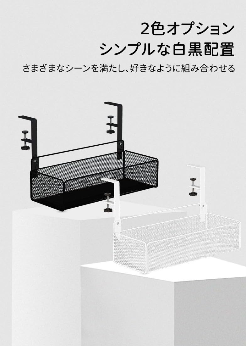 Amazon | デスクサイドストレージ吊り下げ テーブル下収納 デスク下