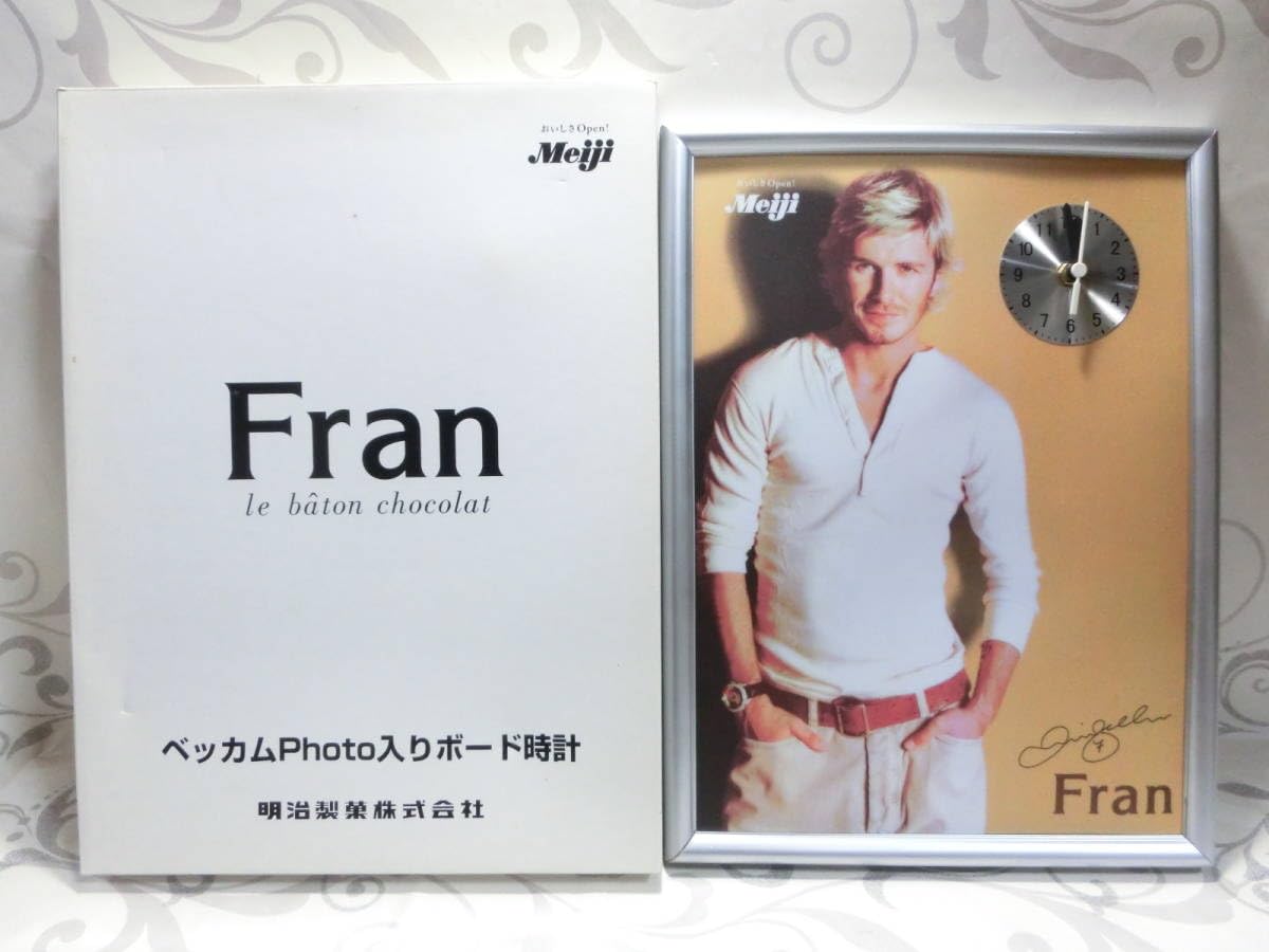 Amazon｜明治製菓 ベッカム フォト入り ボード時計 Meiji Fran フラン