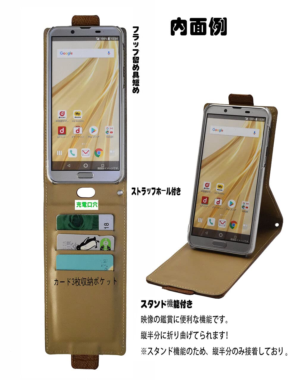 Amazon.co.jp: 「kaupili」カバーXperia XZ3 SO-01L docomo用 手帳型
