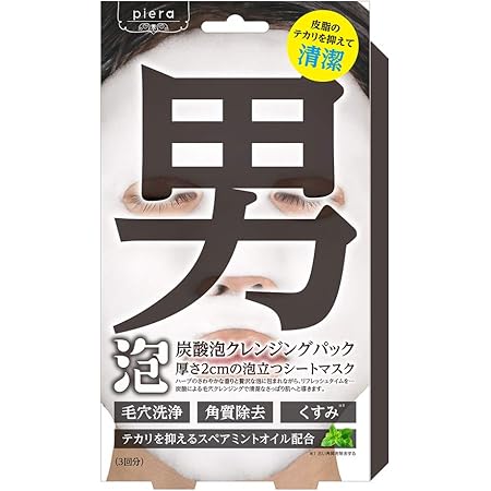 Amazon Piera ピエラ もこもこ 炭酸泡クレンジングパック メンズ 3枚入り テカリを抑える スペアミントオイル配合 Piera ピエラ フェイスパック 通販