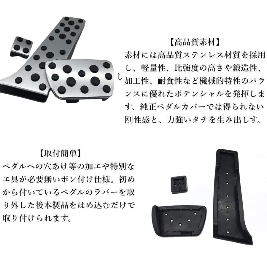 130系マークXに☆レクサス純正 アルミペダル 3点フットブレーキは加工済