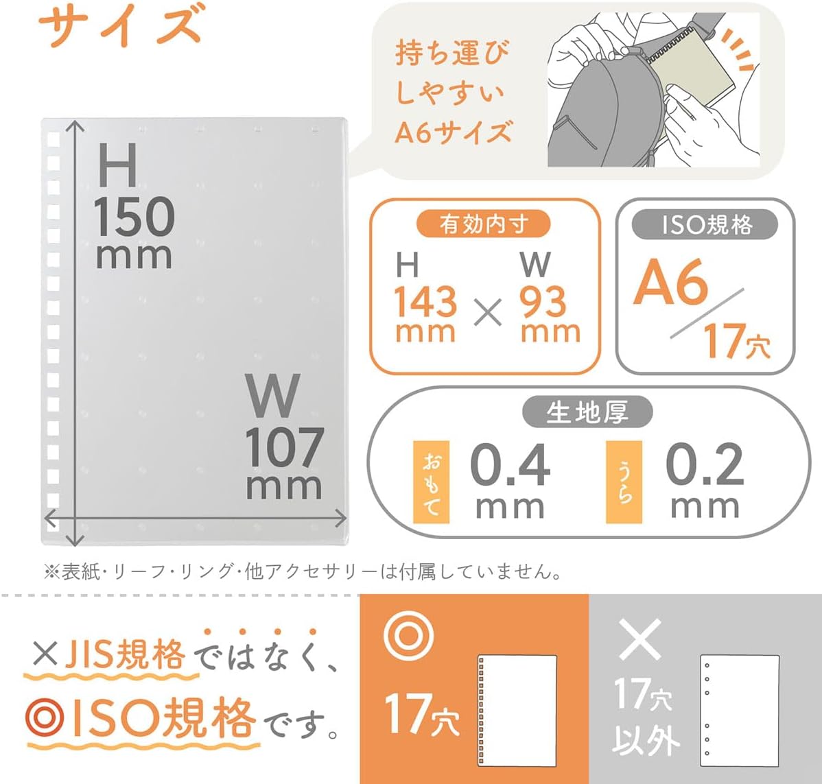 Lihit Lab Customized Open Ring Notebook, Pocket Type Cover, A6, Crystal, N2921-25