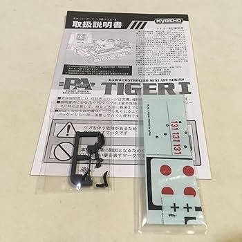 KYOSHO ポケットアーマー　HG タイガーⅠ ２個セット 719t7aM9W2L._AC_SY200_QL15_.jpg