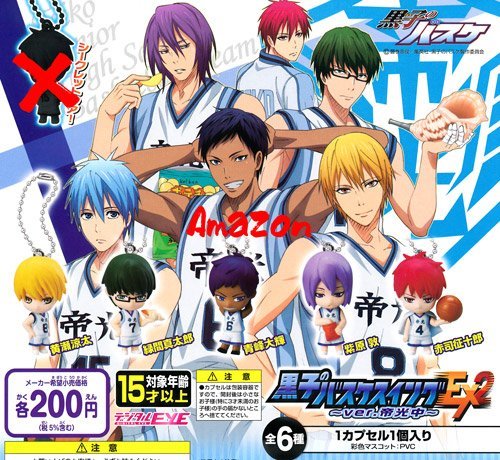Amazon.co.jp: ガシャポン 黒子のバスケスイングEX2 ver.帝光中