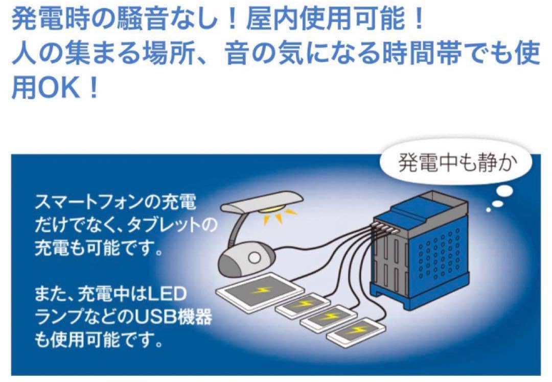 マグネシウム空気電池  WattSatt ワットサット   非常用電源　地震 Amazon.co.jp: マグネシウム空気電池 WattSatt ワットサット