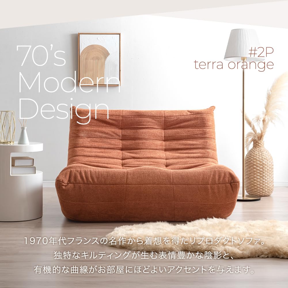 Amazon｜タンスのゲン ソファー 2人掛け 【搬入らくらく！圧縮梱包