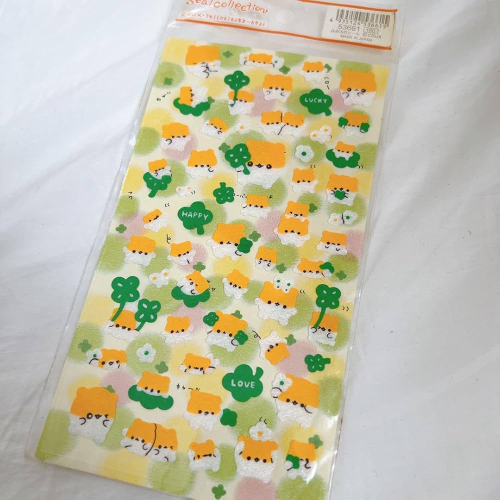 ハムスターシール平成レトロ ハムスターシール平成レトロ