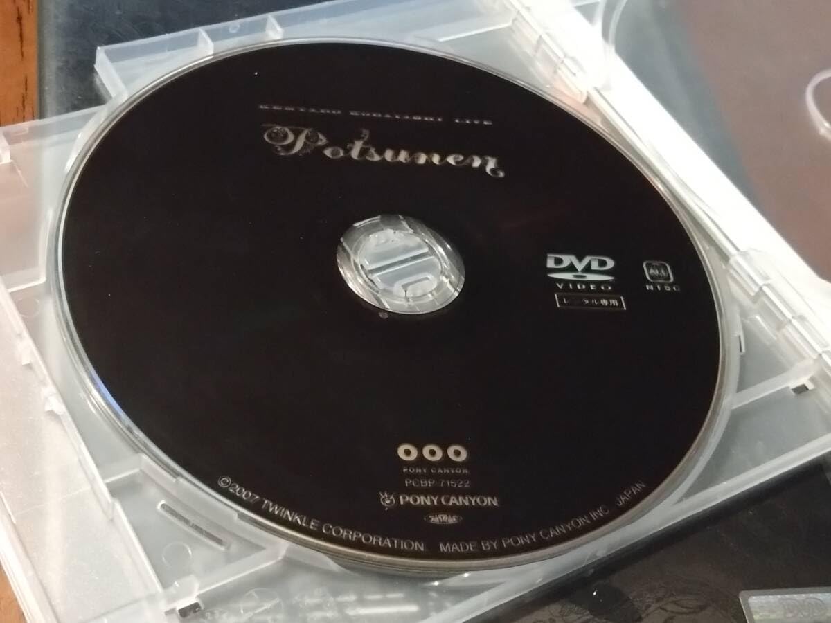 Amazon.co.jp: ◎DVD 小林賢太郎「Potsunen ポツネン」 NAMIKIBASHI