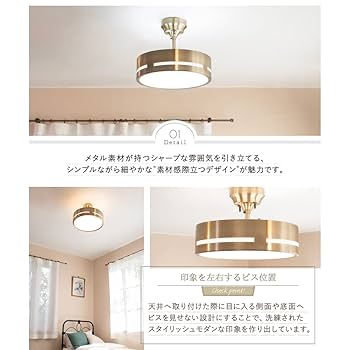 [アメガシくん]さん専用 LEDシーリングライト Amazon.co.jp : Ampoule 上下点灯 シーリングライト おしゃれ