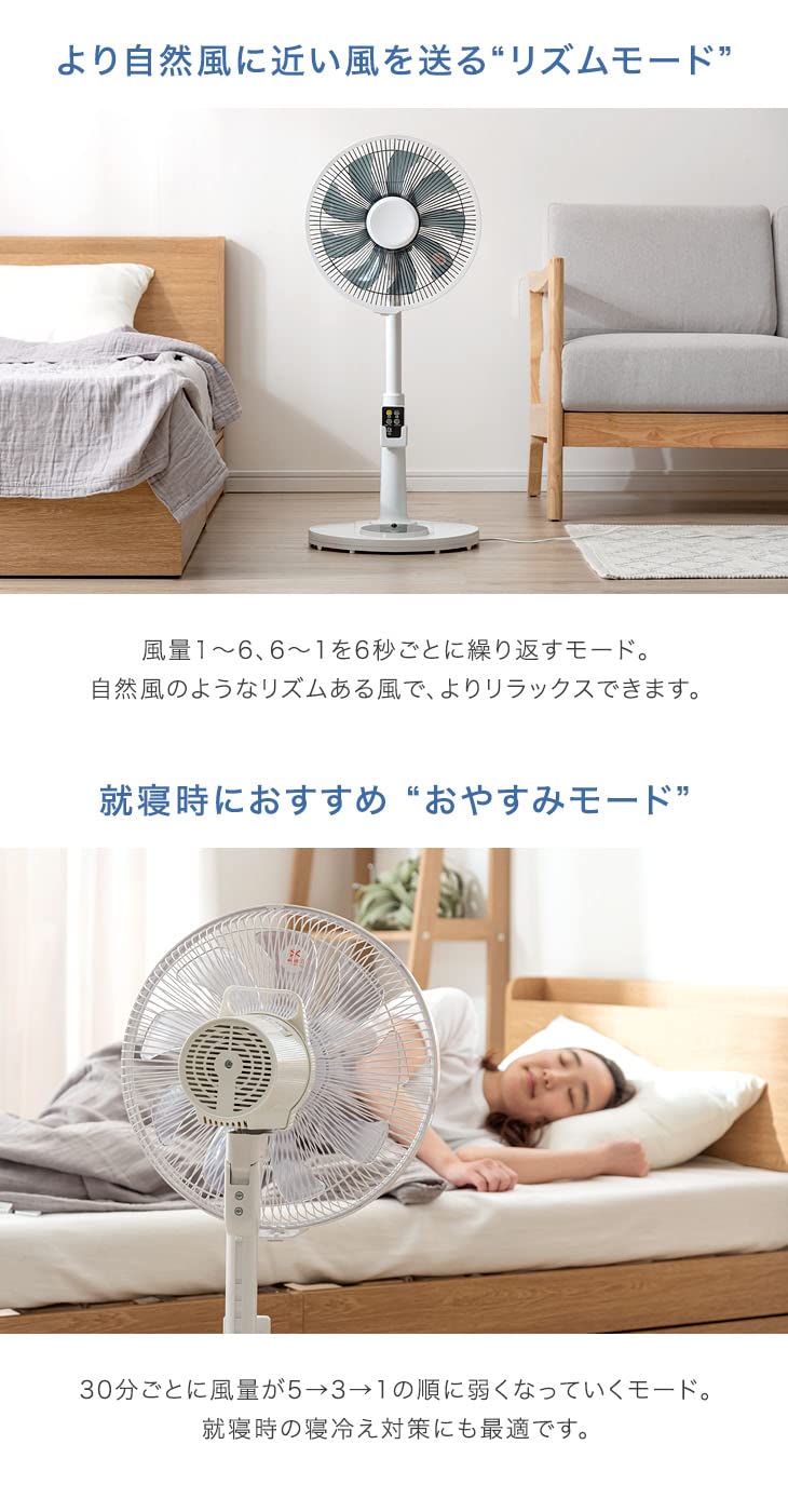 タンスのゲン 扇風機 9枚羽 DCモーター リモコン付き 風量6段階 首振り 静 Amazon | タンスのゲン 扇風機【9枚羽根 自然に近い優しい風】DC