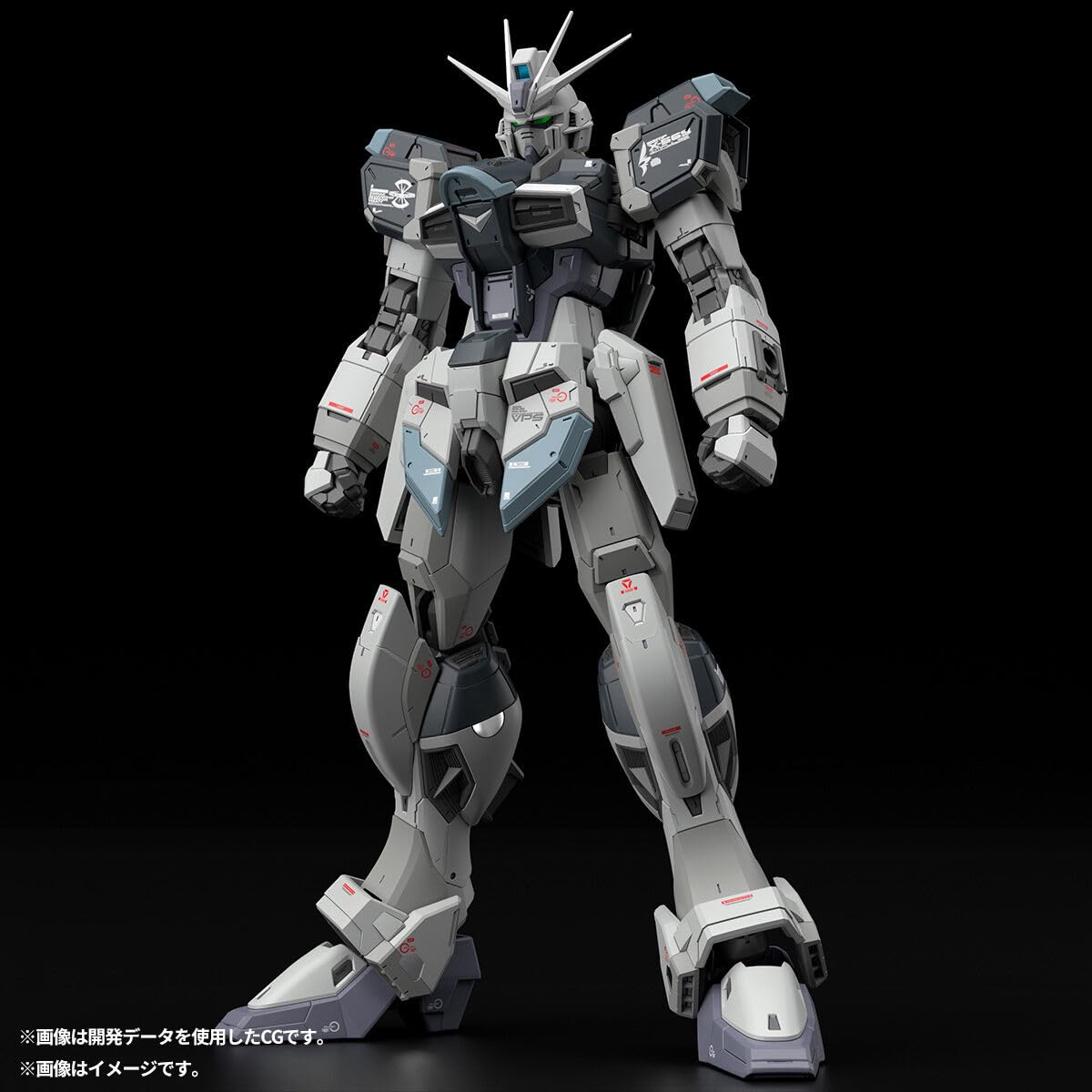 Amazon | RG フォースインパルスガンダム ディアクティブモード 1/144