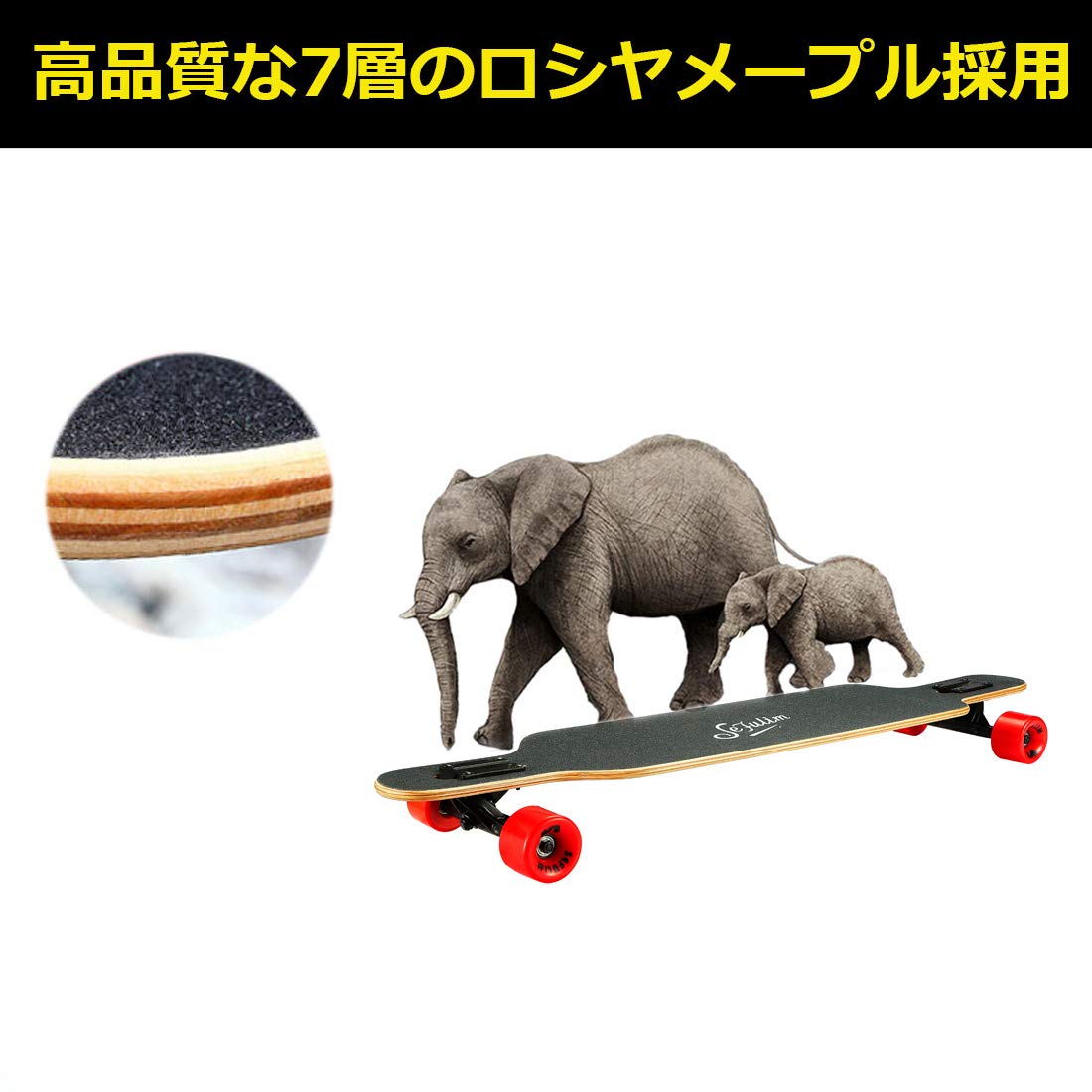 Amazon | スケボー スカルスケートボード 39インチコンプリートセット