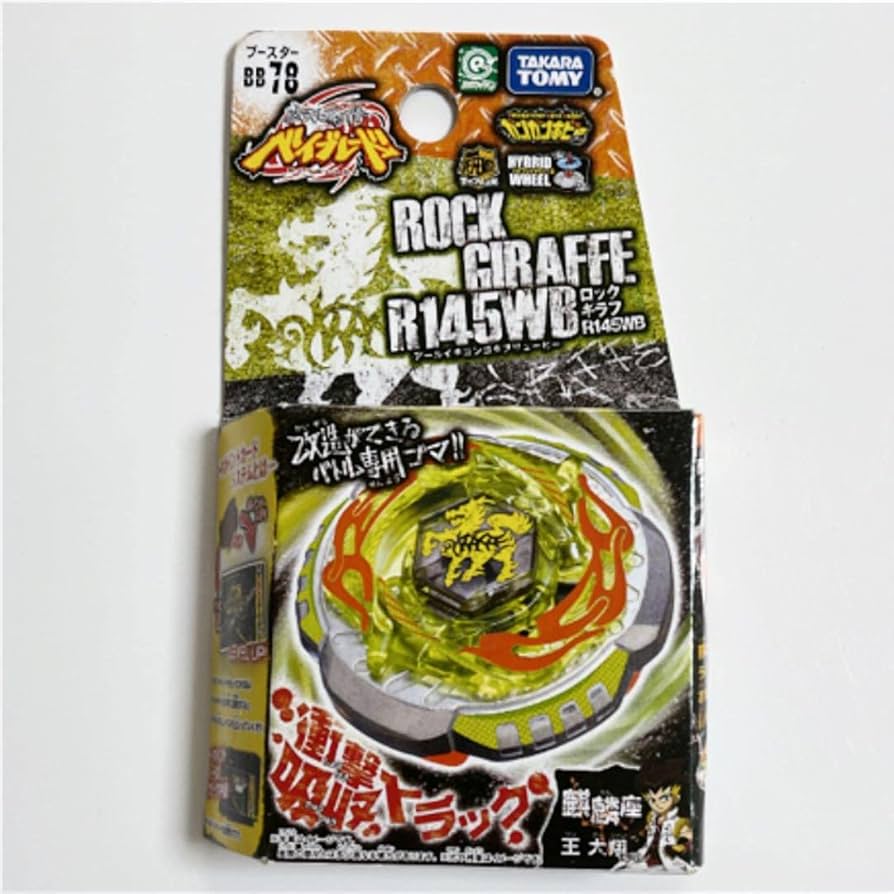 Amazon.co.jp: メタルファイト ロックギラフR145WB : スポーツ