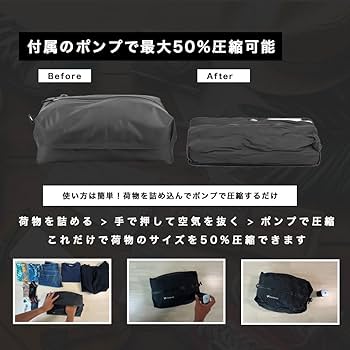 Amazon.co.jp: 【公式・正規品】VACPACK 圧縮トラベルバッグ 衣類を約 Amazon.co.jp: 【公式・正規品】VACPACK 圧縮トラベルバッグ 衣類を約