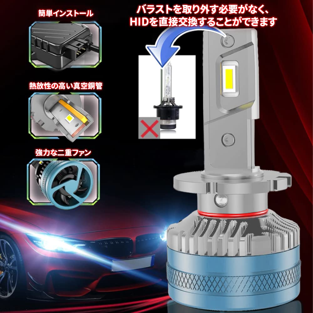 Amazon | LEDヘッドライト バルブ D4S/R 純正HID交換 90W 6500K