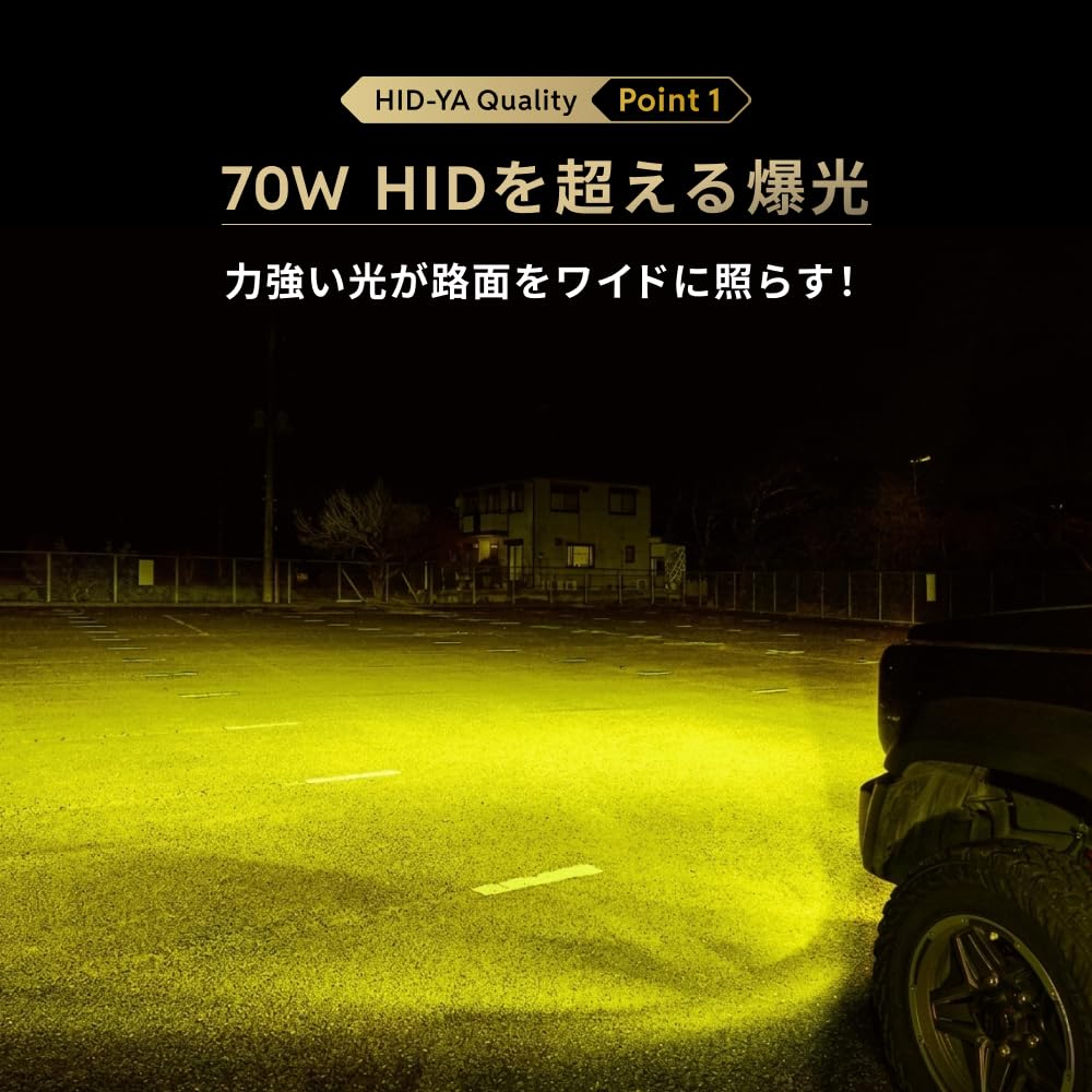 Amazon | HID屋 PSX26W フォグランプ LED イエロー 爆光 13100lm 12V