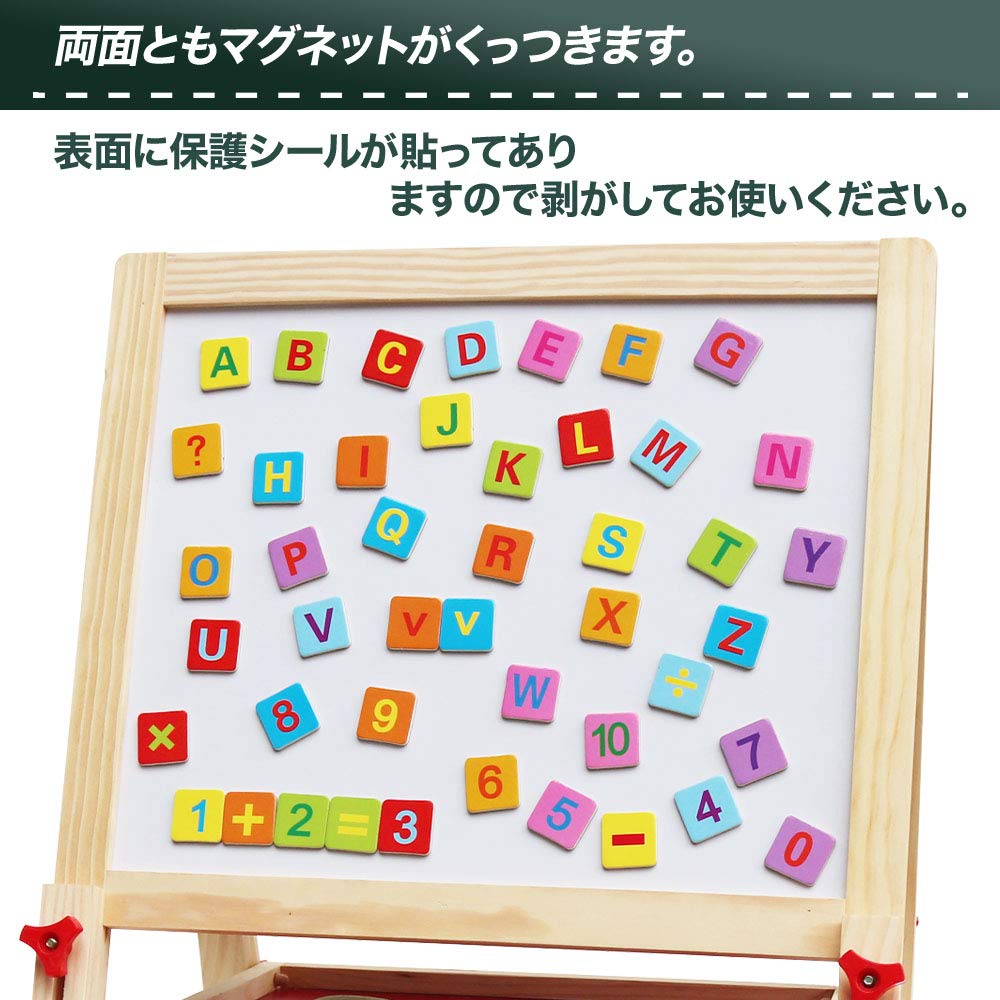 Amazon | 子供用イーゼル お絵かきボード 高さ調整50～80cm 両面（黒板