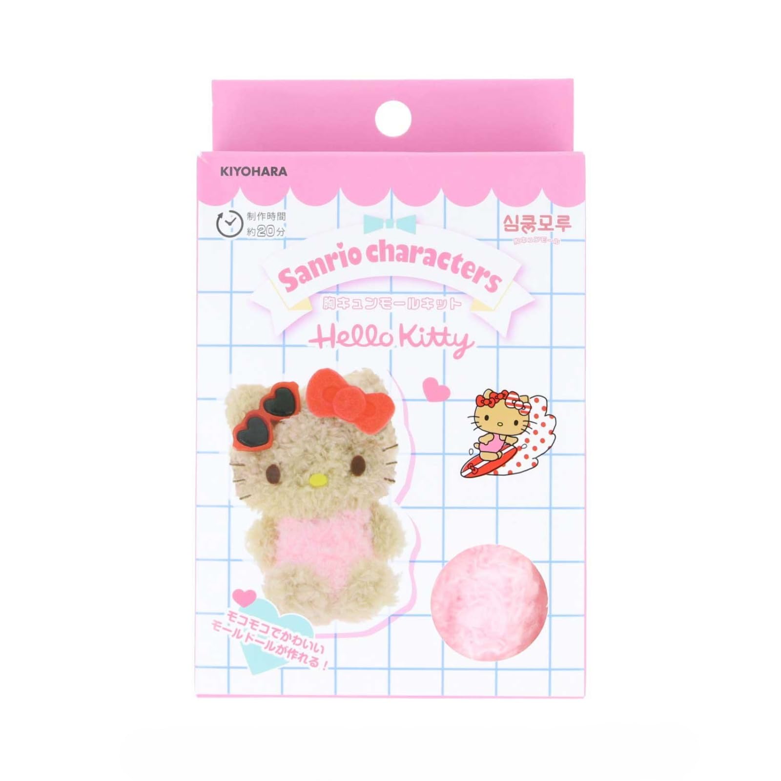 キティ ミニミニ ドール 携帯ストラップ メイドタイプ　サンリオ sanrio_n-2408-693537