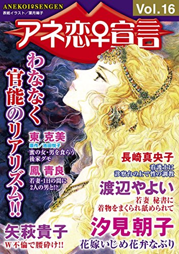 Amazon.co.jp: 汐見 朝子: 本、バイオグラフィー、最新アップデート