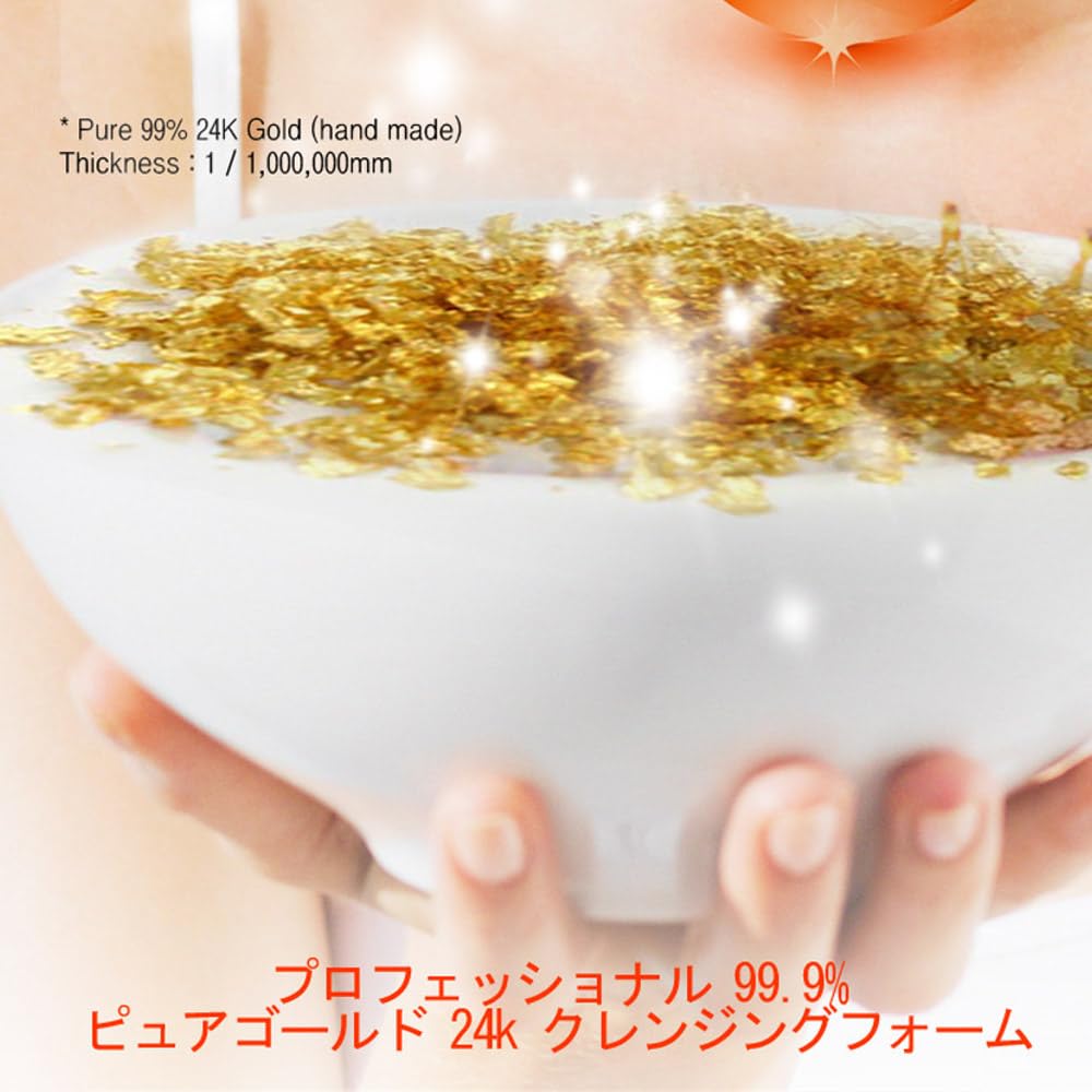 Amazon | 3個set/GoldfoamCleansing/24Kプロフェッショナルバブル