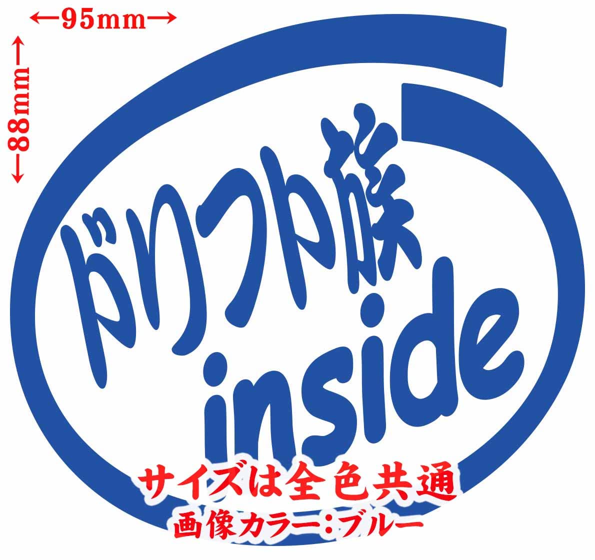 ヨッシーさま　専用　リピ多数　カッティングステッカー Amazon.co.jp: ForzaGroup 星 カッティング ステッカー シール