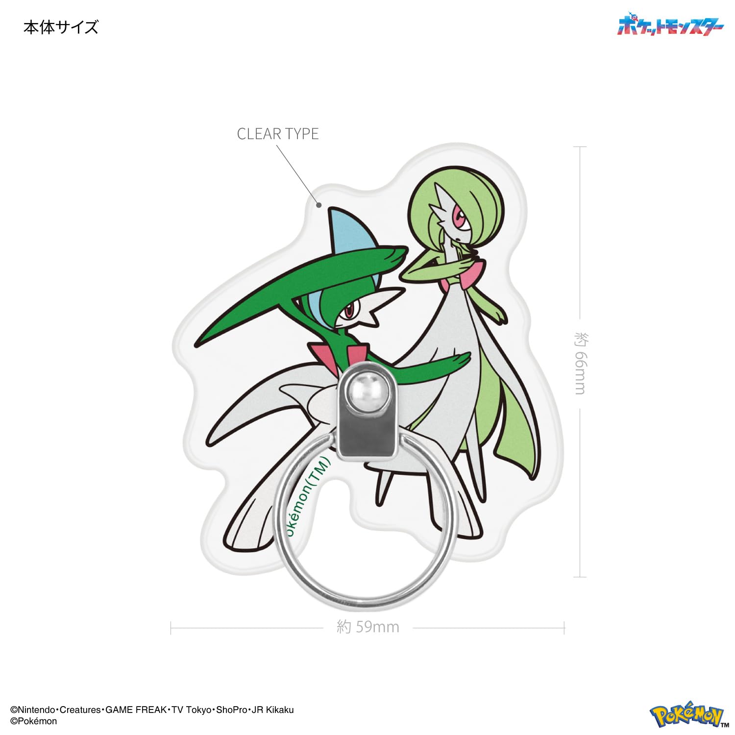 Amazon | グルマンディーズ ポケットモンスター ダイカットマルチ