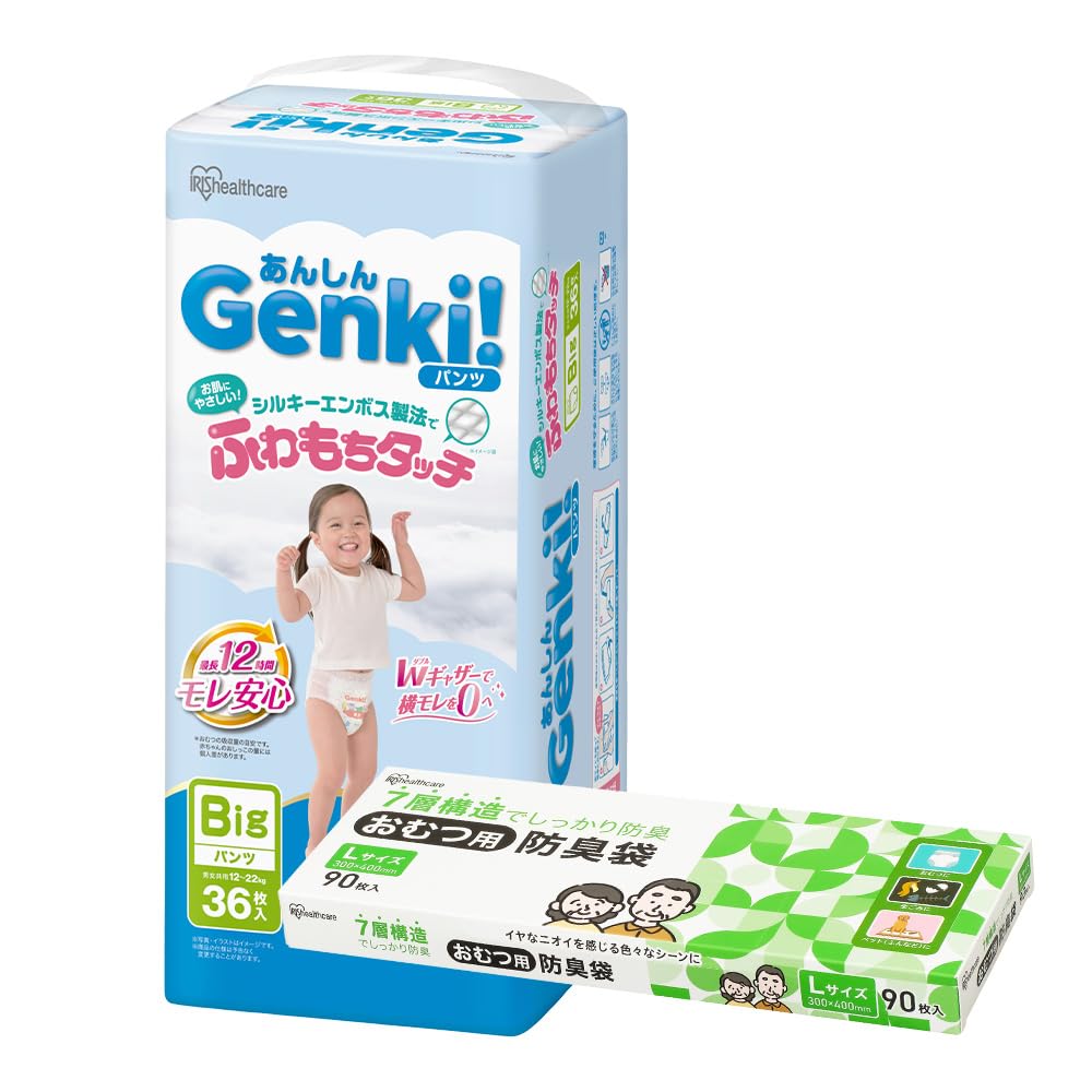 Amazon.co.jp: 【2点セット】アイリスオーヤマ おむつ Genki! パンツ