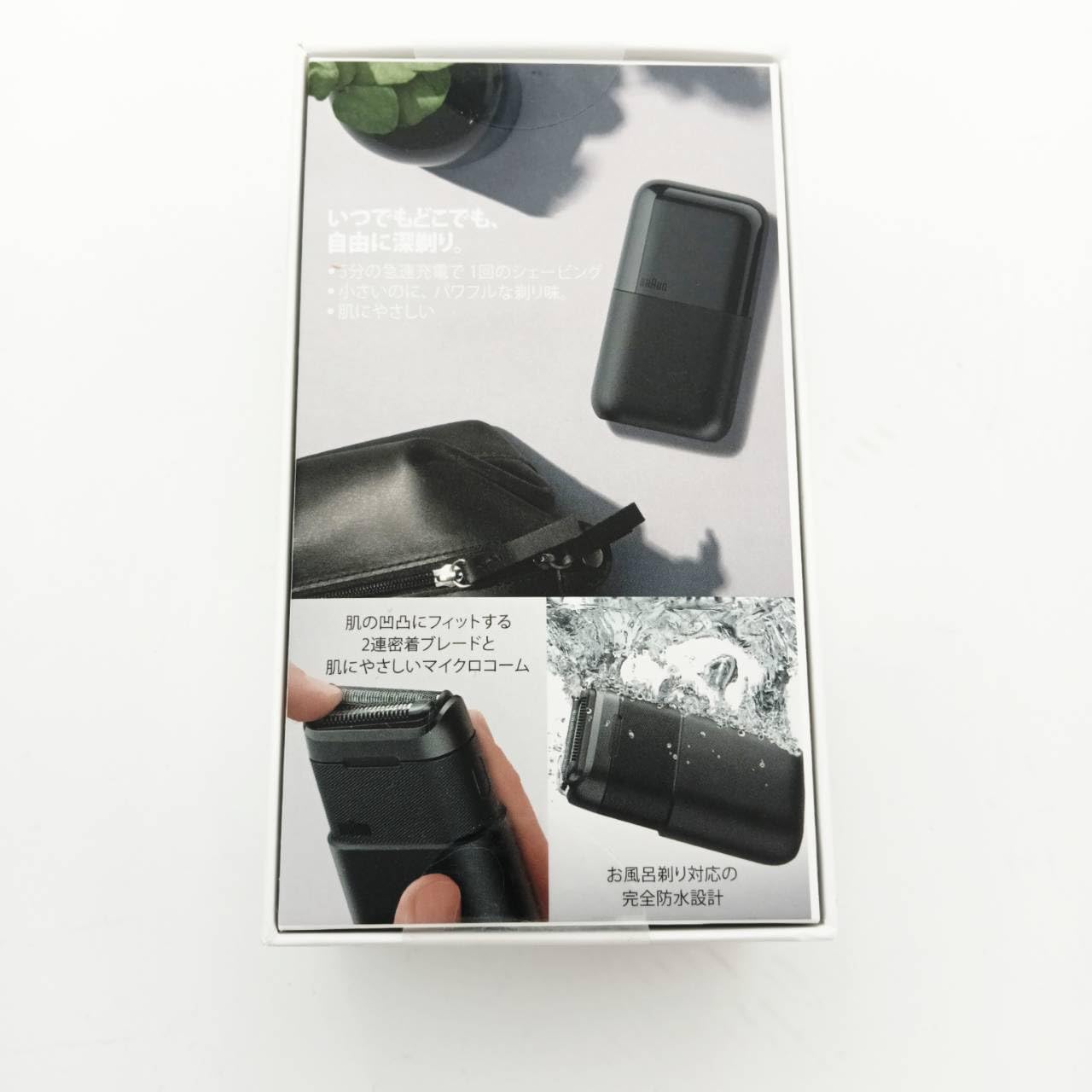 Amazon | 電動シェーバー BRAUN mini 2枚刃 ブラック ブラウン M-1012