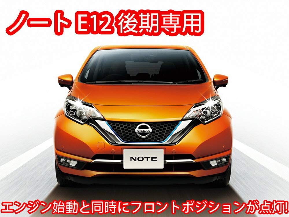 即決あり》 ノート E12 後期 純正 フロント グリル アッパー グリル