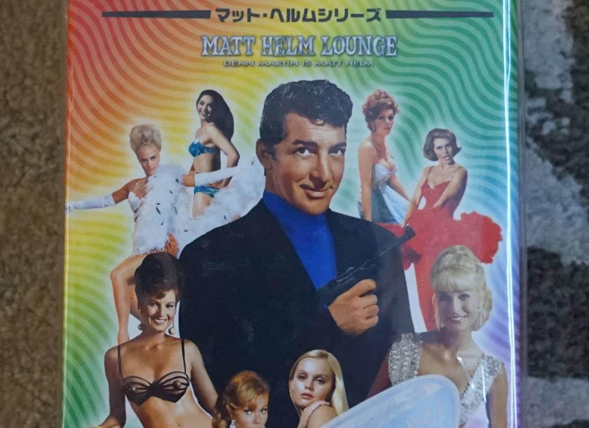 サイレンサー　コンプリートBOX マット•ヘルムシリーズ Amazon.co.jp: 未開封/希少廃盤「サイレンサーコンプリートBOX-マット