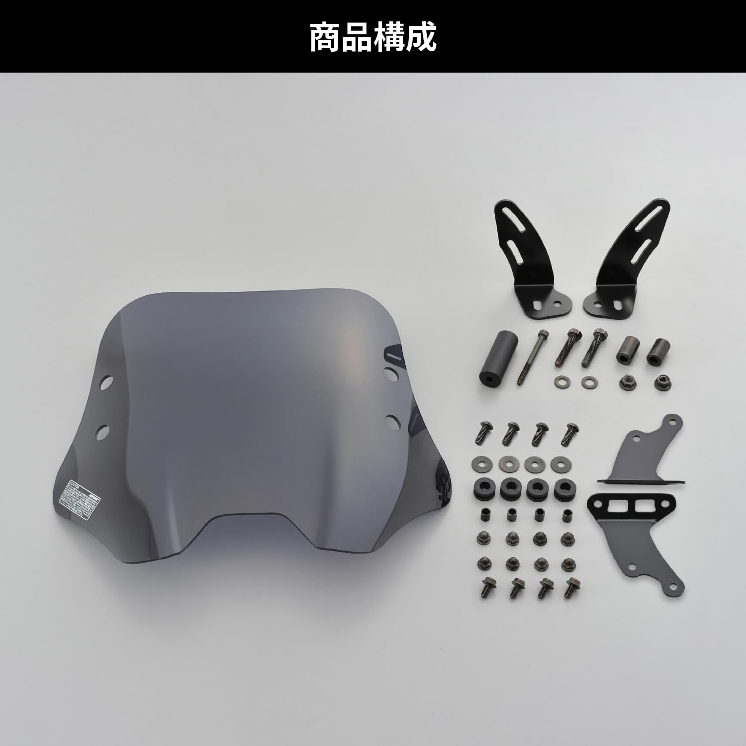 Amazon.co.jp: Daytona 99186 Motorcycle Screen with Clamp Bar for