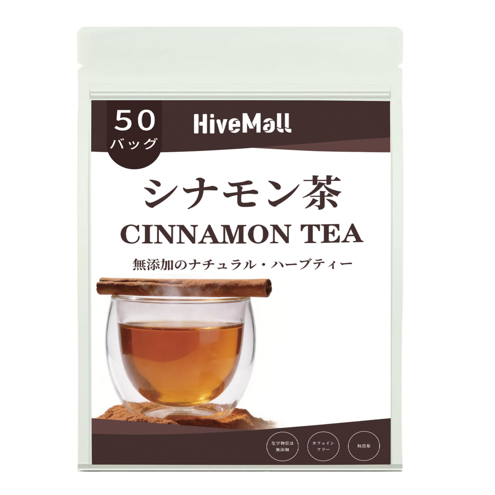 Amazon | シナモン茶 100%天然 無添加 セイロンシナモンハーブティー