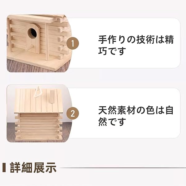まちの波 野鳥用巣箱 天然木材 鳥の巣箱 完成品 繁殖ボックス バードテント 親子体験 屋外 庭の装飾 野鳥への餌やり ハンギングバードハウス 飼育箱 給餌台 家の装飾に適用する - 3