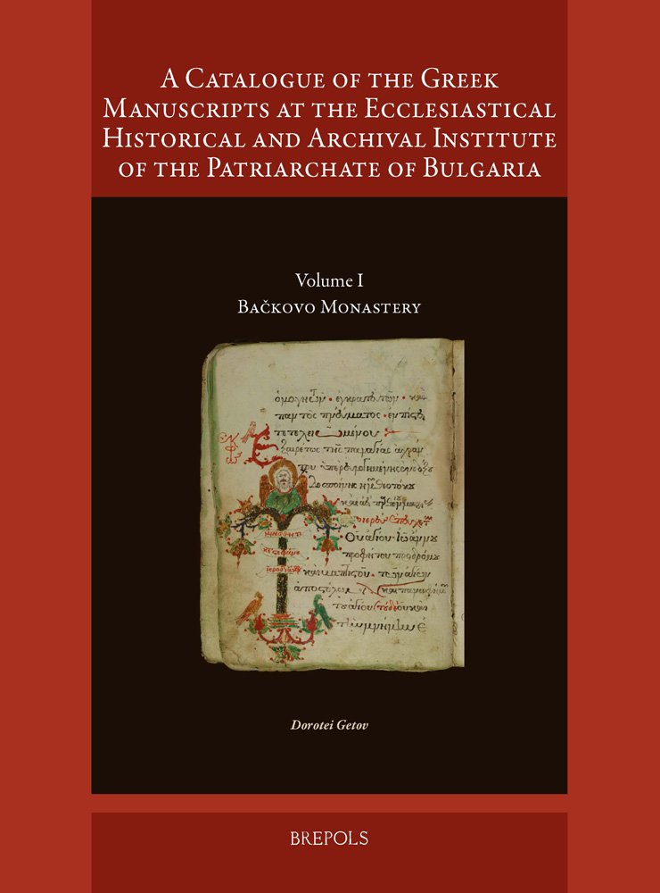 Manuscrits grecs de Bachkovo catalogue historique d'archives
