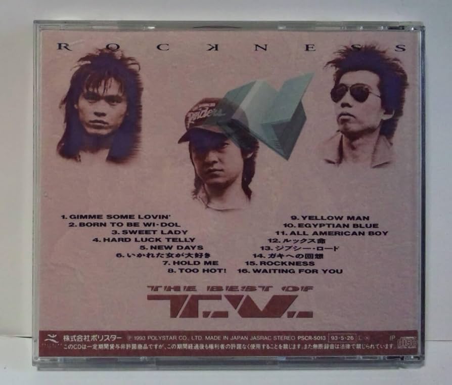 Amazon.co.jp: 中身良好 [ベストアルバム] ベスト・オブ ティー